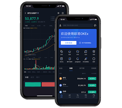 欧易交易所app下载安装：官方正版下载教程与安全安装指南欧易交易所介绍
